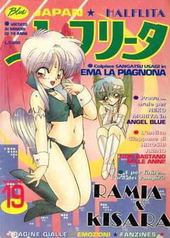 BLUE JAPAN 19-Coniglio Editore - Blue Press- nuvolosofumetti.