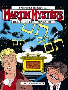 Martin Mystère 106-SERGIO BONELLI EDITORE- nuvolosofumetti.