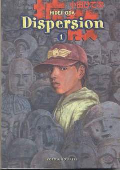 DISPERSION 1-COCONINO PRESS- nuvolosofumetti.