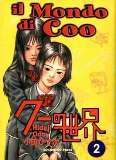 IL MONDO DI COO 2-COCONINO PRESS- nuvolosofumetti.