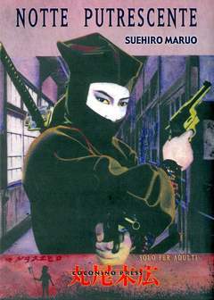 NOTTE PUTRESCENTE-COCONINO PRESS- nuvolosofumetti.