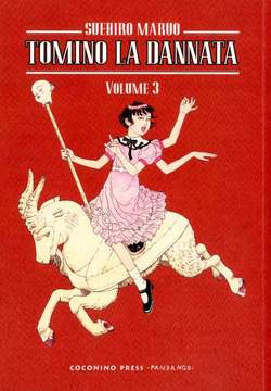 TOMINO LA DANNATA 3-COCONINO PRESS- nuvolosofumetti.