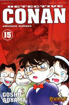 CONAN DI GOSHO 15-COMIC ART- nuvolosofumetti.