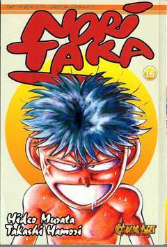 NORITAKA 16-COMIC ART- nuvolosofumetti.