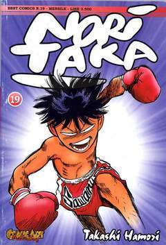 NORITAKA 19-COMIC ART- nuvolosofumetti.