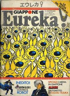 EUREKA '83 11,12-CORNO- nuvolosofumetti.