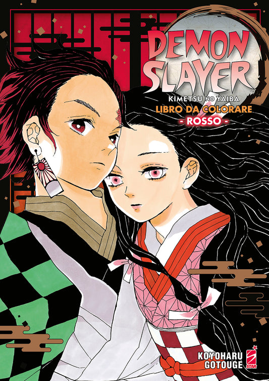 Demon Slayer Kimetsu libro da colorare BLU 1
