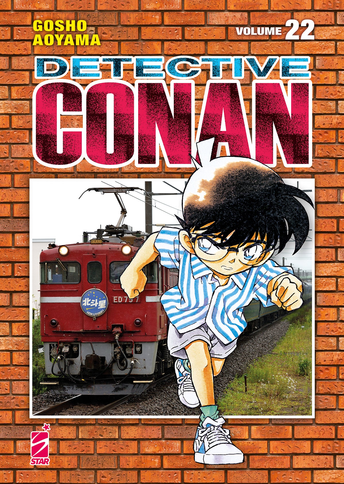 Detective Conan new edition 22