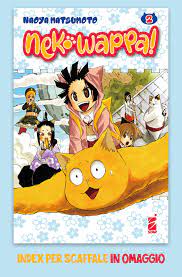 NEKO WAPPA! 2 2