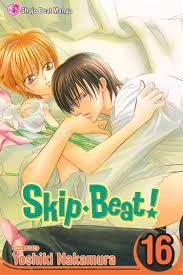 SKIP BEAT 16
