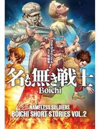 BOICHI SHORT STORIES 2 NAMELESS SOLDIERS 2