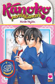 Kanoko parole d'amore sequenza dal n 1 al n 5 - Planet manga