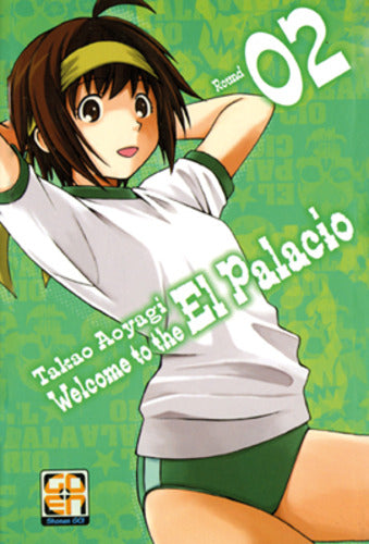 WELCOME TO THE EL PALACIO # 2/7 16-GOEN EDIZIONI- nuvolosofumetti.