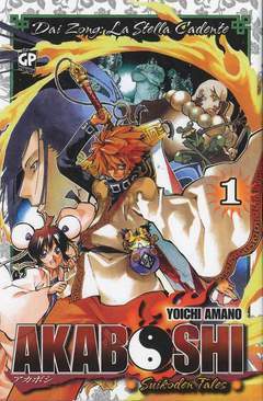 AKABOSHI 1-GP- nuvolosofumetti.