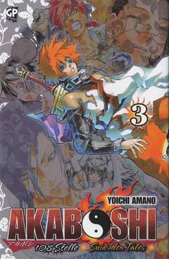 AKABOSHI 3-GP- nuvolosofumetti.
