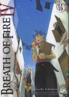 BREATH OF FIRE IV 3-GP- nuvolosofumetti.