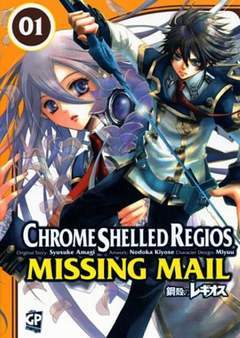 CHROME SHELLED REGIOS: MISSING MAIL 1-GP- nuvolosofumetti.