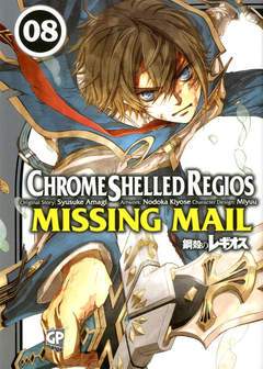 CHROME SHELLED REGIOS: MISSING MAIL 8-GP- nuvolosofumetti.