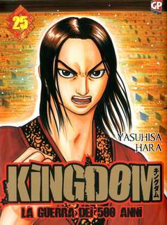 Kingdom 25-GP- nuvolosofumetti.