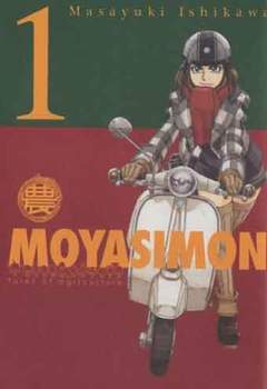 MOYASIMON 1-GP- nuvolosofumetti.