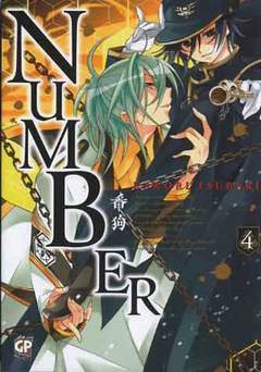 NUMBER 4-GP- nuvolosofumetti.