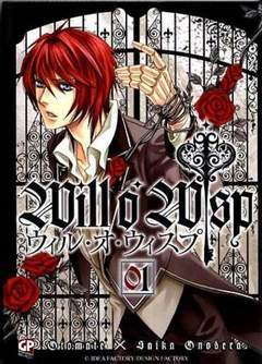 WILL O'WISP 1-GP- nuvolosofumetti.