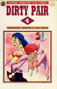 DIRTY PAIR 4-GRANATA- nuvolosofumetti.