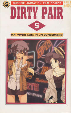 DIRTY PAIR 5-GRANATA- nuvolosofumetti.
