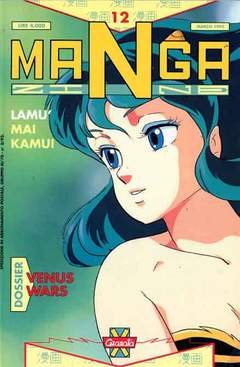 MANGAZINE 12-GRANATA- nuvolosofumetti.