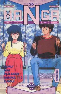 MANGAZINE 26-GRANATA- nuvolosofumetti.