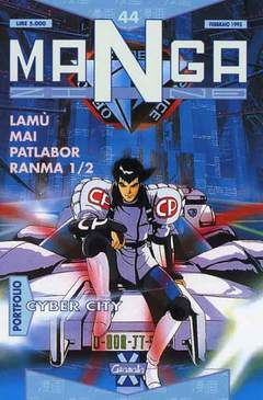 MANGAZINE 44-GRANATA- nuvolosofumetti.
