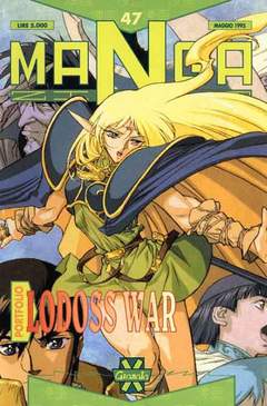 MANGAZINE 47-GRANATA- nuvolosofumetti.
