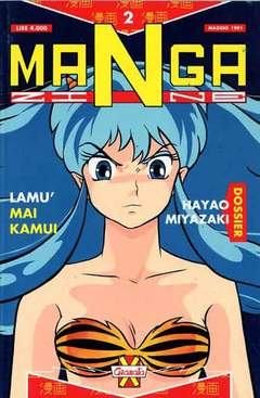 MANGAZINE 2-GRANATA- nuvolosofumetti.