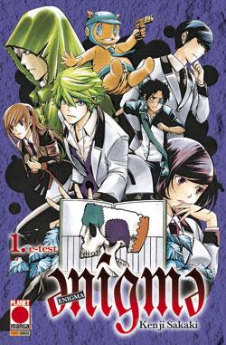 Enigma dal n. 1 al n 7 - edizioni Planet manga-COMPLETE E SEQUENZE- nuvolosofumetti.