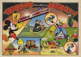TOPOLINO AVVENTURE SPRINT-MONDADORI- nuvolosofumetti.