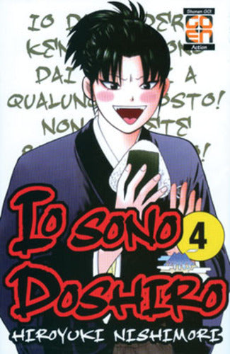 IO SONO DOSHIRO 4-GOEN EDIZIONI- nuvolosofumetti.