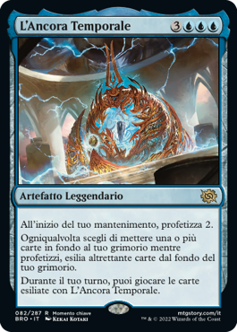 La Guerra dei Fratelli 82