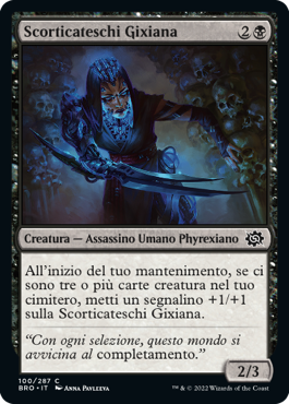 La Guerra dei Fratelli 100