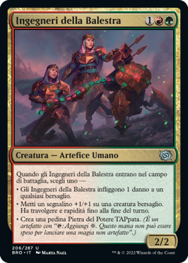 La Guerra dei Fratelli 206