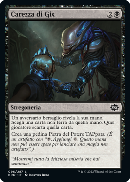 La Guerra dei Fratelli 96