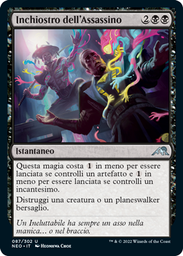 Kamigawa Dinastia neon 87