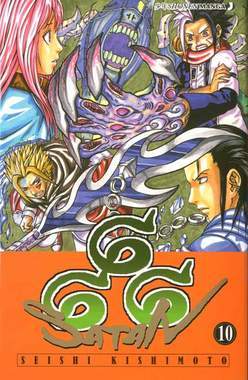 666 SATAN 10-Edizioni BD - JPop- nuvolosofumetti.