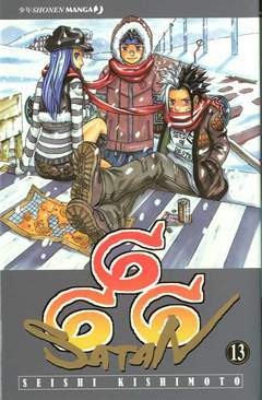 666 SATAN 13-Edizioni BD - JPop- nuvolosofumetti.