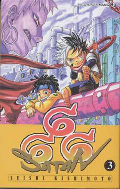 666 SATAN 3-Edizioni BD - JPop- nuvolosofumetti.