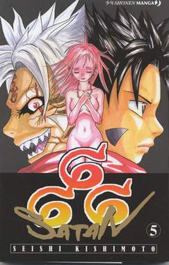 666 SATAN 5-Jpop- nuvolosofumetti.