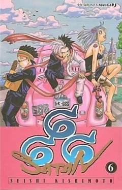 666 SATAN 6-Jpop- nuvolosofumetti.