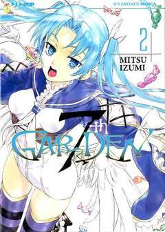 7TH GARDEN 2-Edizioni BD - JPop- nuvolosofumetti.