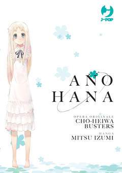ANO HANA 1-Edizioni BD - JPop- nuvolosofumetti.