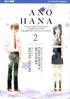 ANO HANA 2-Edizioni BD - JPop- nuvolosofumetti.