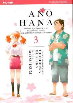 ANO HANA 3-Edizioni BD - JPop- nuvolosofumetti.